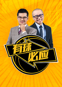 够在下半场